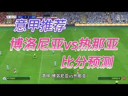 解放者杯投注热潮超越英超世界杯预热引发关注