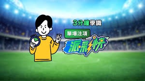英超少帅时代来临 强教练或不在传统豪门