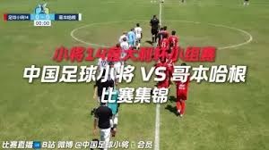 成都蓉城尽管遭遇两连败仍领跑中超积分榜